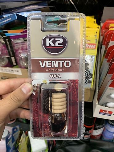 концентрат: Ароматизатор воздуха K2 VENTO — аромат Cola. - Формат: подвесной — 1