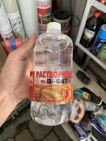 Другой растворитель: Растворитель В-647, емкость 0,70 кг (пластиковая бутылка с — 1