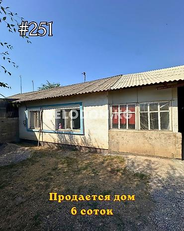 🏠Продается дом в с. Беш-Терек От трассы - 26км 🟡 4 - жилых комнат + at lalafo.kg 🏠Продается дом в с. Беш-Терек От трассы - 26км 🟡 4 - жилых комнат +
