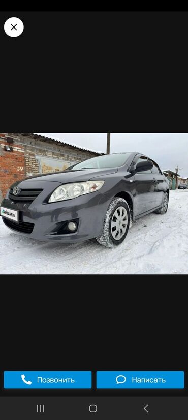 реставрация кузова автомобиля: Toyota Corolla: 2008 г., 1.6 л, Механика, Газ, Седан