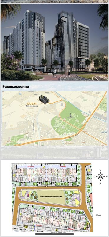 Продажа квартир: 1 комната, 54 м², Элитка, 3 этаж, ПСО (под самоотделку)