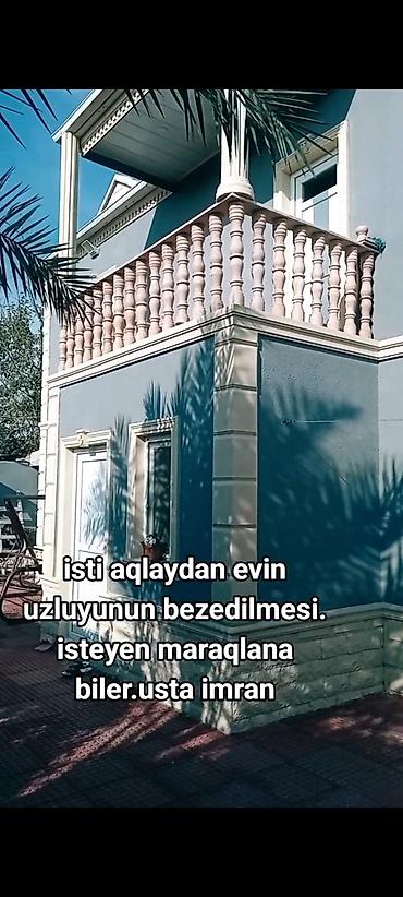 Digər əl işləri: Digər əl işləri — 12