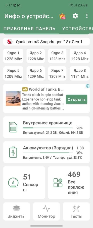 дисплей самсунг а51 цена: Samsung Galaxy Z Flip 4, Б/у, 128 ГБ, цвет - Черный, eSIM
