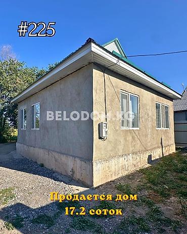 🏠Продается дом в с. Петровка Верхняя зона, от трассы - 4км 🟡Кирпичный