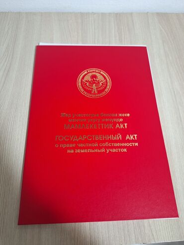 продажа домов кашка баш: Времянка, 38 м², 2 комнаты, Собственник, Косметический ремонт