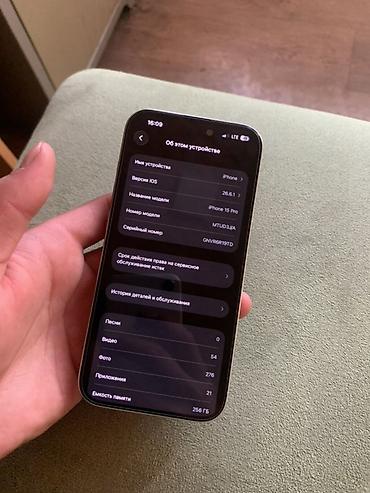 apple iphone 8: IPhone 15 Pro, Б/у, White Titanium, 100 % — 5