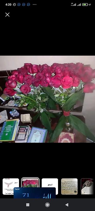 Другой текстиль: Декоративный набор с исламскими мотивами. - Мягкий пушистый — 8