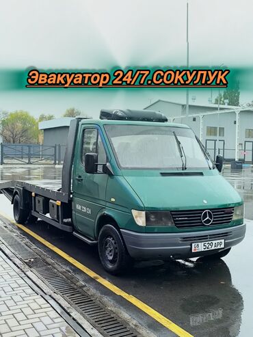 Услуги эвакуатора: С лебедкой — 20