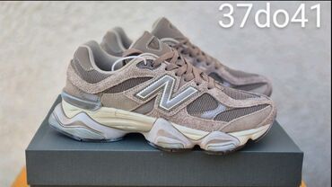 Patike: Patike — 12