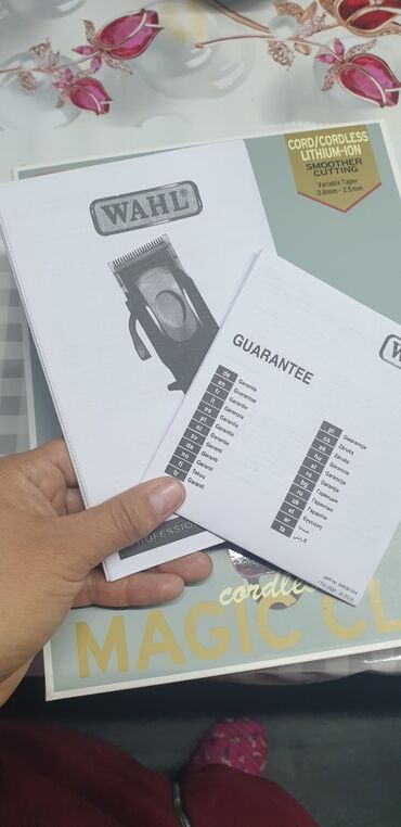 Машинки для стрижки: Машинка для стрижки волос — 6