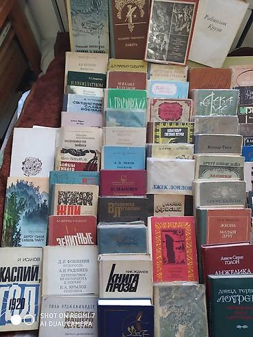 solutions upper intermediate: Книги! Книги! Книги! Советская и зарубежная классика, детективы — 6