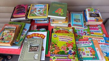 домик для девочек: Продам детские книги (сказки, энциклопедии, учебные пособия). Можно