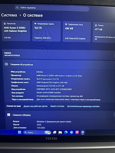 windows surface: Для программирования, Б/у, AMD Ryzen 5, ОЗУ, RAM: 16 ГБ — 3