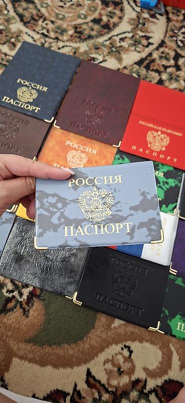 значок такси: Портмоне, Экокожа, Унисекс, Новый — 2