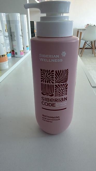 sliv пантера: Набор средств Siberian Wellness и Fitness Catalyst: 1) Fitness — 3