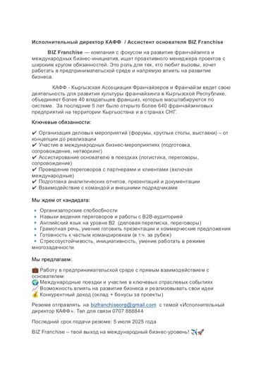 лазерная эпиляция цена бишкек: Другие услуги