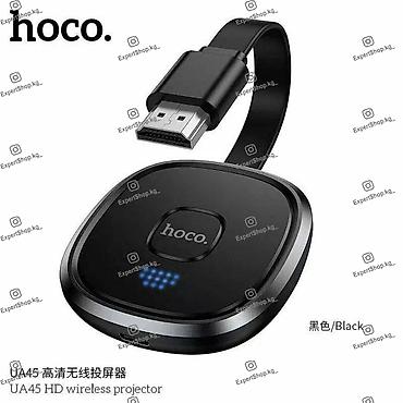 скачать фильм: Адаптер беспроводной Hoco UA45 предназначен для подключения к — 3