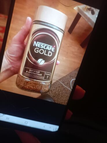ВАЗ (ЛАДА): Nescafé Gold – həll olunan qəhvə - Brend: Nescafé Gold - Növ