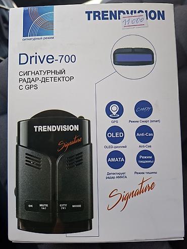 Аксессуары и тюнинг: TrendVision Drive-700 — сигнатурный радар-детектор с GPS. Ключевые — 2