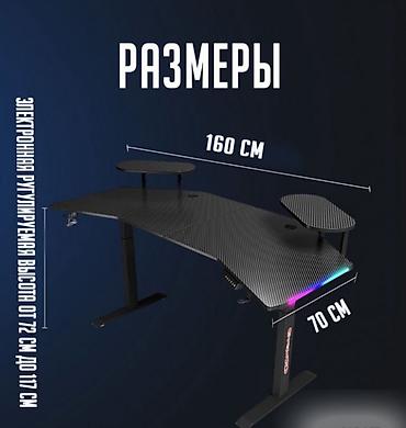 геймер: Игровой компьютерный стол Gaming Tab Pro с регулировкой высоты купить — 7
