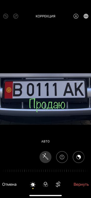 продажа авто тойота камри: Продаю гос номер