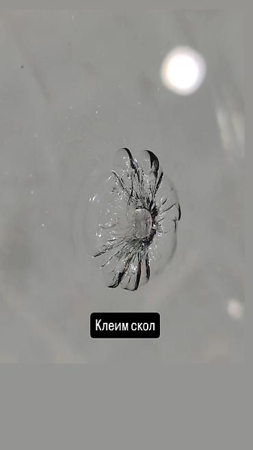 Другие автоуслуги: Клей для трещин склейка трещин и сколов на лобовом стекле автомобиля — 12