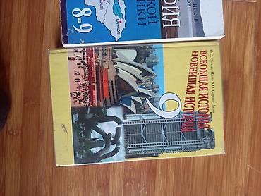 Набор школьных учебников (разные предметы и классы). ЦЕНЫ ОТ 50 ДО