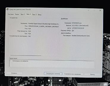 Настольные ПК и рабочие станции: Компьютер, ядер - 12, ОЗУ 16 ГБ, Для работы, учебы, Б/у, Intel Core i3, NVIDIA GeForce GTX 1660 Ti, HDD — 12