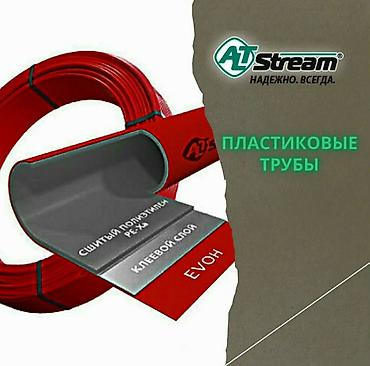 Другая сантехника: Коллектор отопления Frados из нержавеющей стали с расходомерами и — 26