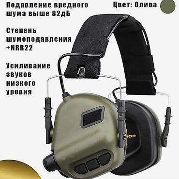 night vision: Активные электронные наушники-защитные беруши (цвет: олива) - — 1