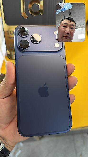 Apple iPhone: IPhone 17 Pro Max, Б/у, 256 ГБ, 94 % — 2