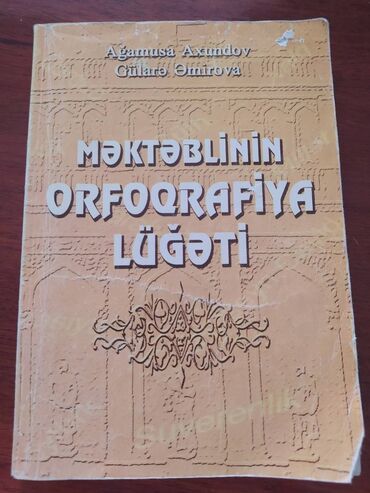 terminler lugeti: İçi təmiz Lüğət azərbaycan dili