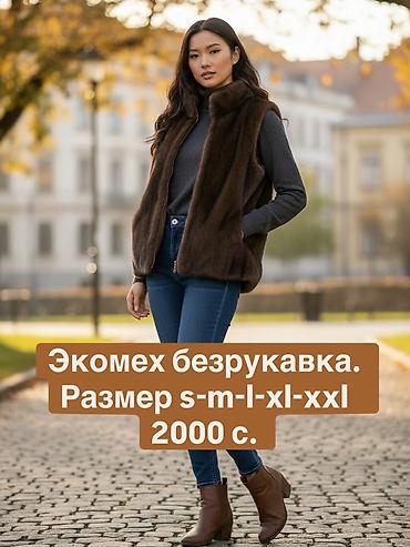 флисовые жилеты: Утепленный, Меховой, Осень-весна, Искусственный мех, Короткая модель, С карманами — 2