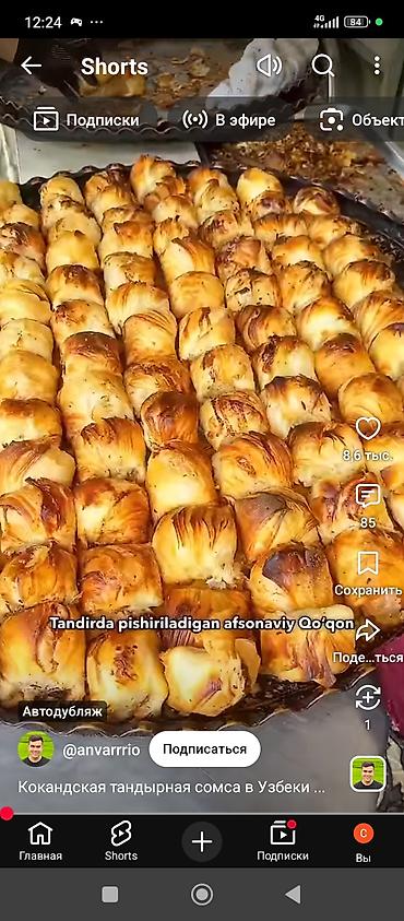Бышырылган, нан булочка азыктары: Требуется тандырщик для приготовления самсы — 1