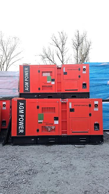 Генераторы: Дизельный генератор AGM POWER Основные характеристики: - Модель — 11