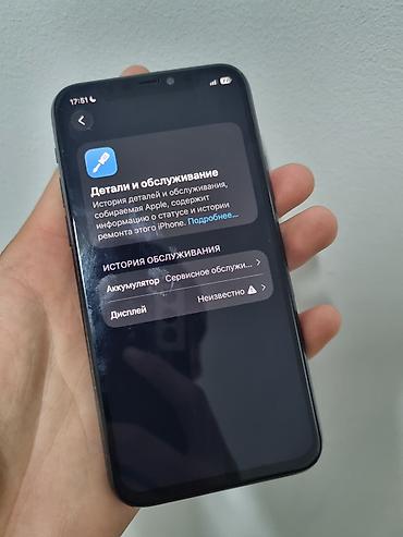 Apple iPhone: IPhone 11 Pro, Б/у, 64 ГБ, Alpine Green, Чехол, 44 % — 6