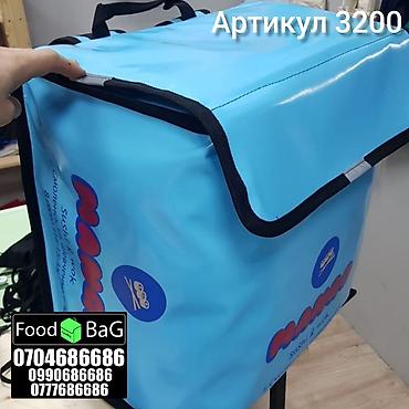 pizara line: Термосумка для пиццы, Термосумка для доставки еды, Терморюкзак Для — 3