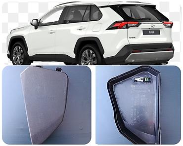 Крышка блока предохранителей/реле (Relay &amp; Fuse) для Toyota RAV4