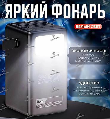 hoco e96a: Супермощный повербанк Hoco DB03 100000 mAh - портативное решение для — 4