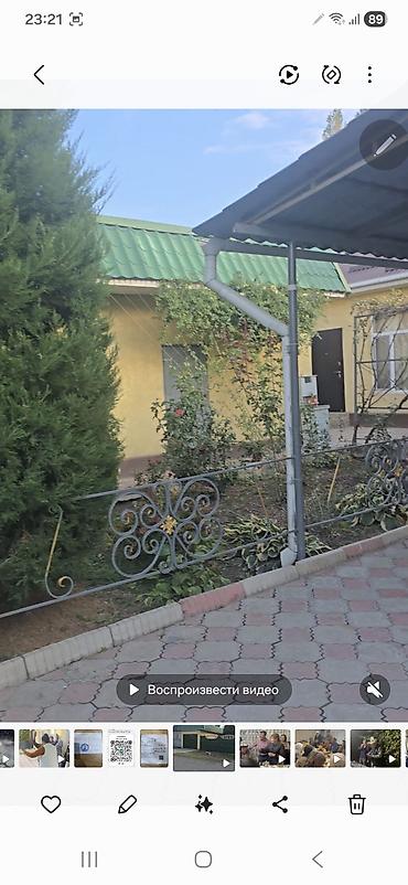 Куплю дом: 150 м², 6 комнат, Забор, огорожен — 4