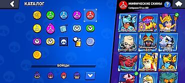 Видео оюндар жана приставкалар: Аккаунт Brawl Stars Основное: - Путь к славе: 48 386 - Лига силы: III — 7