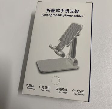 чехол для степа: 📱 Складной держатель для телефона — Свобода для ваших рук! 🔥 10 штук —