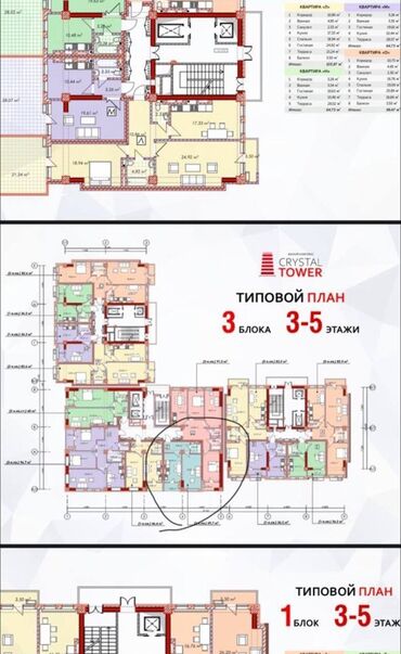 купить помещение в тц: 1 бөлмө, 50 кв. м, Элитка, 15 кабат, ПСО (өзү оңдоп түзөтүп бүтүү үчүн)