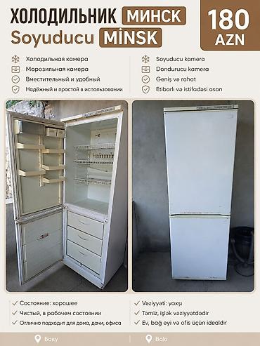 2 gozlu qaz peci: İşlənmiş 2 qapılı Minsk Soyuducu Satılır, rəng - Ağ — 1