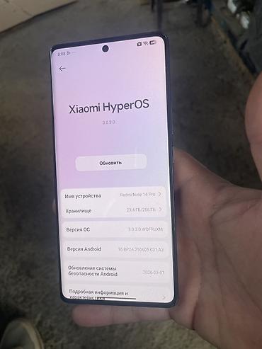 amazfit gts 2: Смартфон Redmi Note 14 Pro (модель на HyperOS) - Операционная — 1