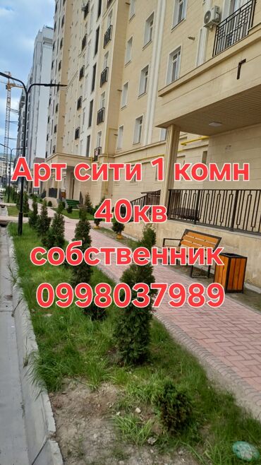 бишкек квртира: 1 бөлмө, 40 кв. м, Элитка, 11 кабат, ПСО (өзү оңдоп түзөтүп бүтүү үчүн)