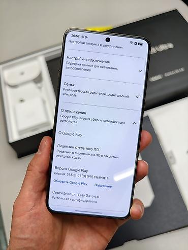 oppo find x9 ultra: Oppo Find X9 Ultra, Б/у, 512 ГБ, цвет - Черный, 2 SIM — 4