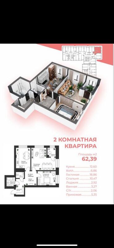 all group: 2 комнаты, 63 м², Элитка, 6 этаж, ПСО (под самоотделку)