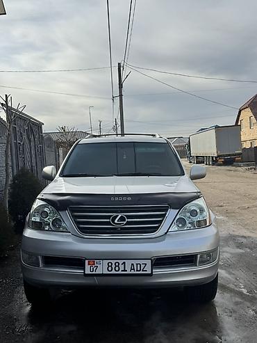 Lexus: Lexus GX: 2007 г., 4.7 л, Автомат, Газ, Внедорожник — 1