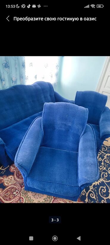 двухспальные диван: Диван-кровать, цвет - Синий, Б/у